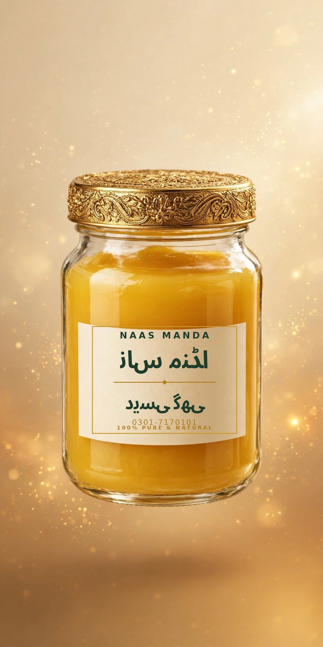 Desi Ghee