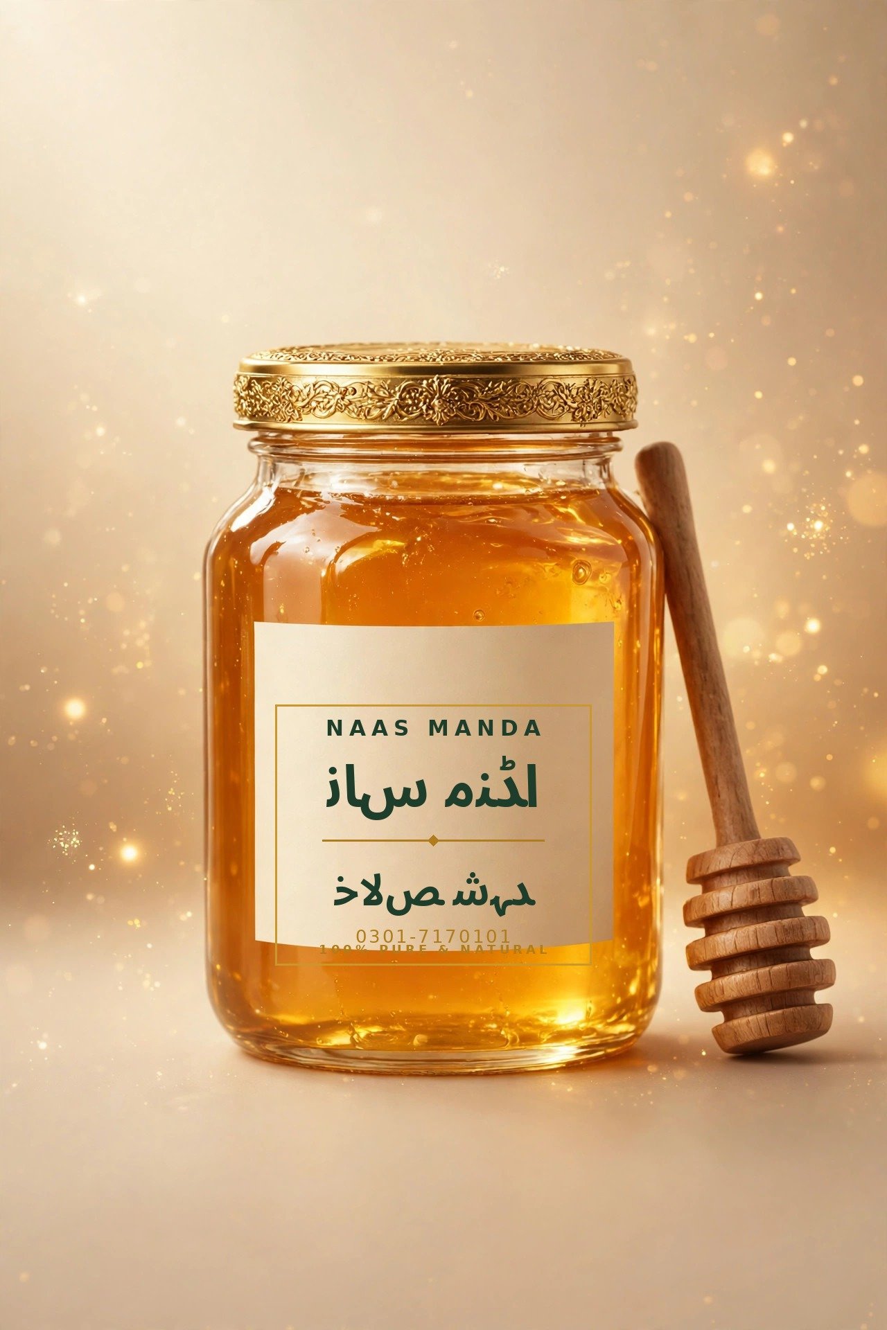 Khalis Shehad